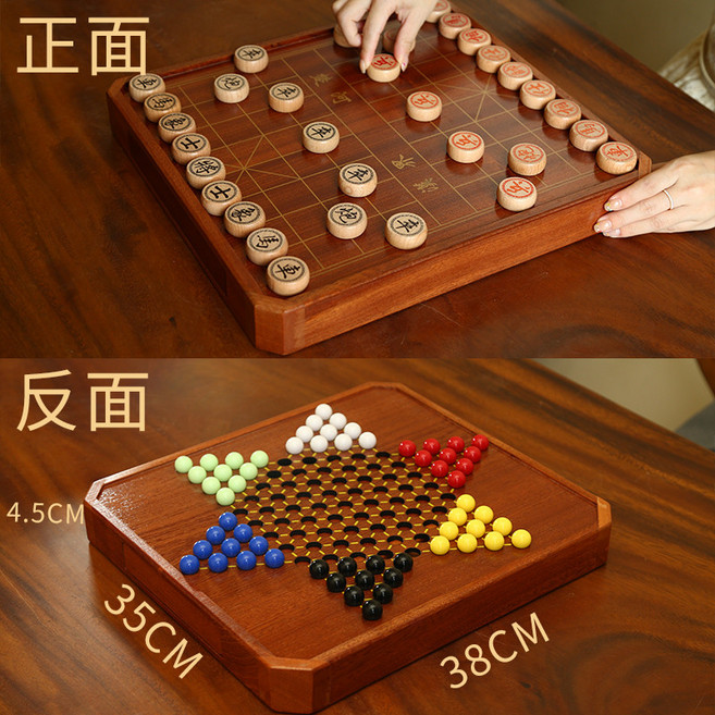 實木二合一象棋跳棋組：磁性棋子，櫸木棋盤，兒童成人皆宜, 1個, 大號(二合一)象棋 跳棋 推薦青少年