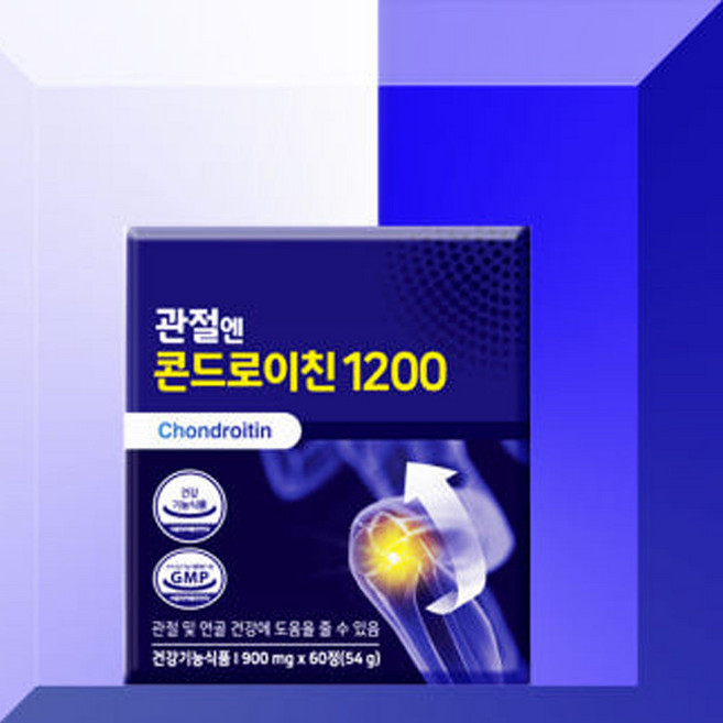 관절엔 콘드로이친 1200 1개월 소연골 무릎 가루 영양제 관절통쾌, 60정, 1개