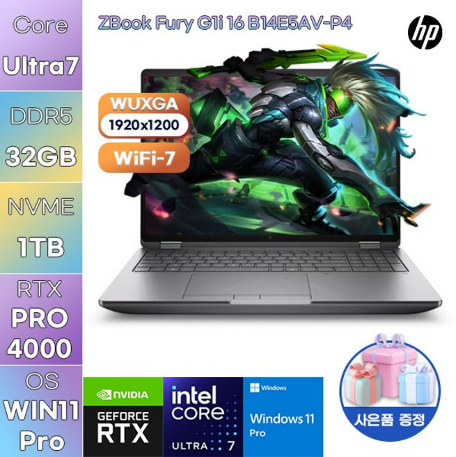 HP Z북 Fury G1i 16 B14E5AV-P4 U7-265HX RTX PRO 4000 WIN 11 PRO 고사양 업무용 작업용 노트북, WIN11 Pro, 32GB, 1TB