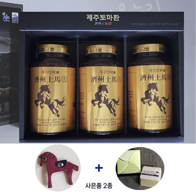말뼈환 제주말뼈환 제주말꽝환 말꽝환/마유비누 말가죽 데코링 2종 선물, 800g, 1개