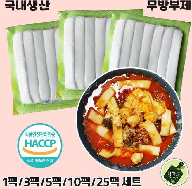 차마요 중국식품 국내생산 콴펀(넙적) 분모자 미미사, 2개, 200g