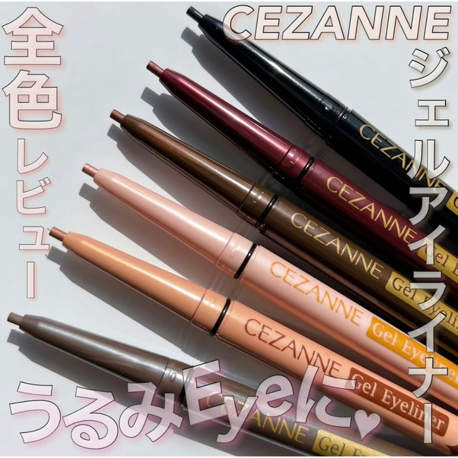 CEZANNE 塞尚 眼線膠筆 高發色持久不暈染, 新色！00, 1個
