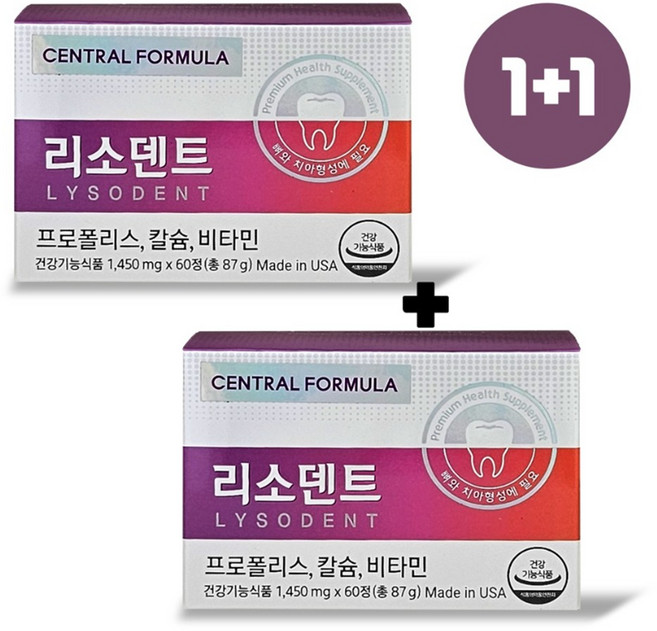 센트럴포뮬러 리소덴트, 60정, 2개