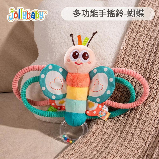 Jollybaby 嬰兒手抓球響鈴玩具 蜜蜂造型, 蝴蝶, 1個
