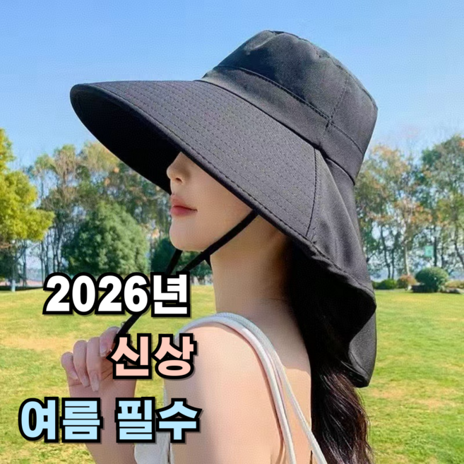 라스푸텐 여성 썬캡 햇빛가리개 여름 모자 벙거지 챙모자 버킷햇 여행 플랩캡 물놀이