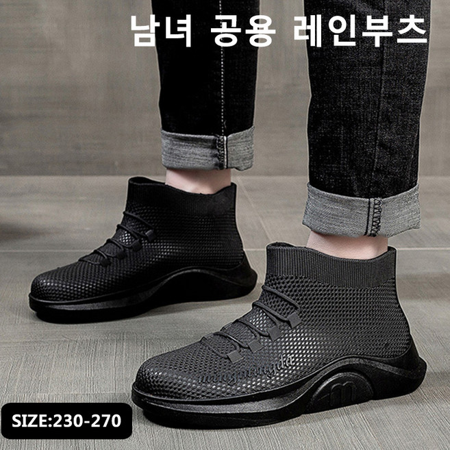 가벼운 다용도 레인부츠 PVC 미끄럼 방지 아웃도어 낚시 캠핑 방수 단화 인어미남