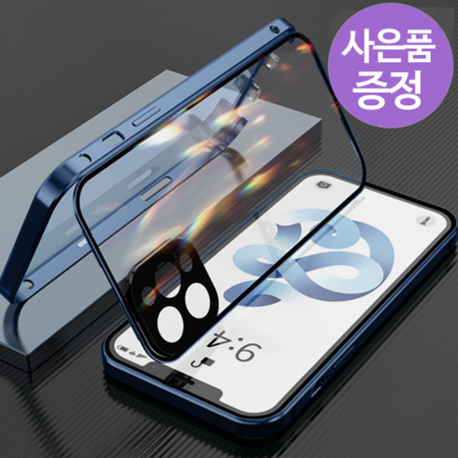 삐니끄니 아이폰17에어 / 0IO00300 글라스 커버 휴대폰 케이스 + 깜짝사은품