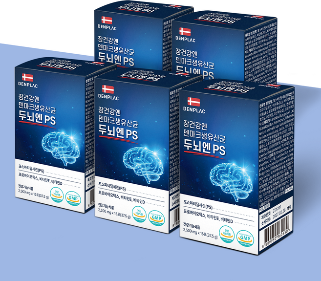 장건강엔 덴마크 생유산균 두뇌엔PS 포스파티딜세린 프로바이오틱스 2.5g x 15포, 5박스, 15회분