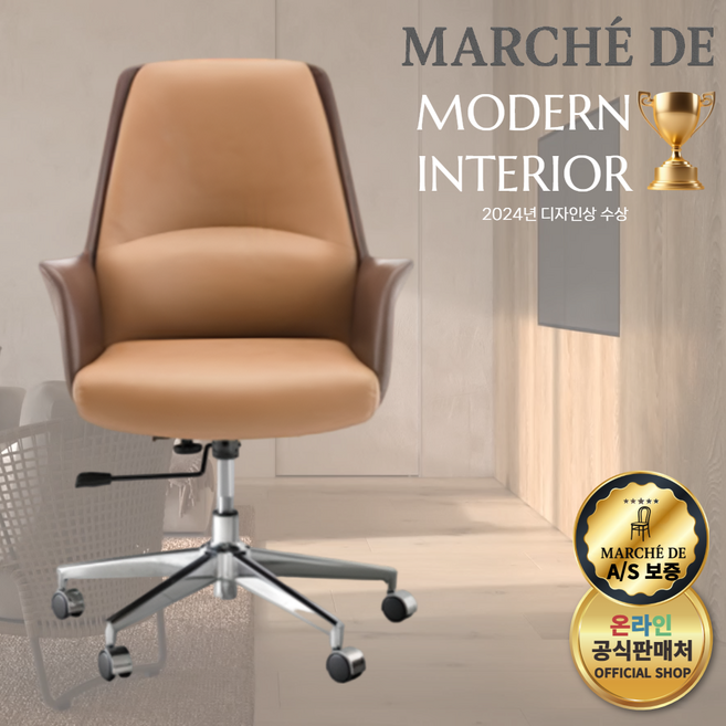 [마르세드 프리미엄 특가] 프레스티지 가죽 의자 소가죽 리클라이너 High-end 편안한 사무용 고급 중역 컴퓨터 회의실 책상 PC, 1)테크니컬가죽, MS다크커피브라운