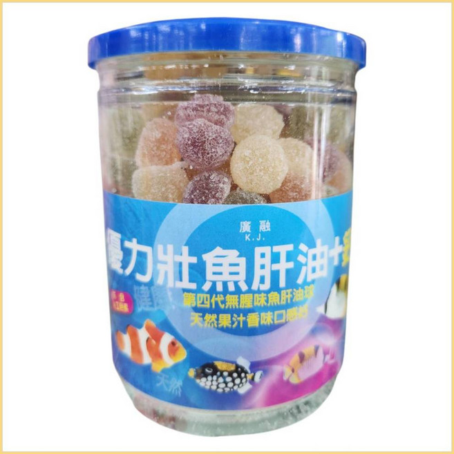 優力壯 K.J. 魚肝油 軟糖 鈣 第四代無腥味 天然果汁香味口感 維他命 ADE, 1個