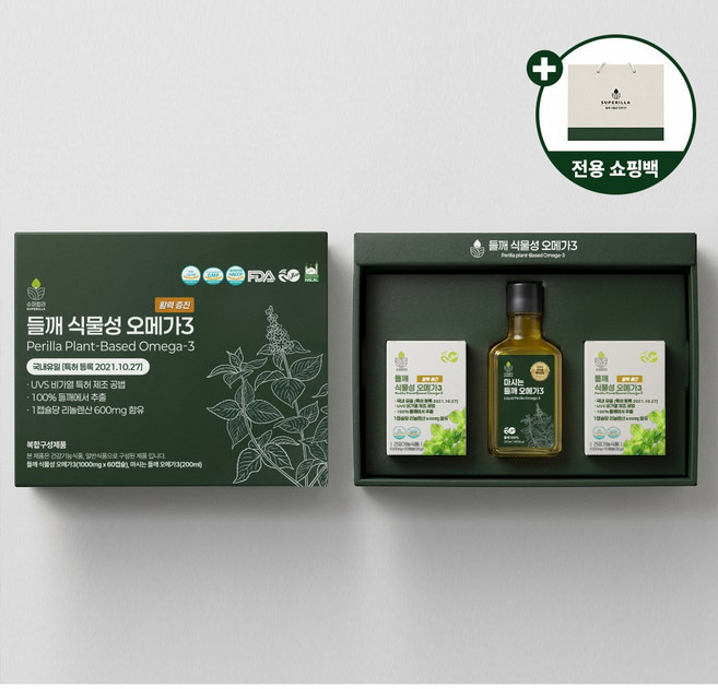 슈퍼릴라 들깨 식물성 오메가3 + 들깨오일 200ml 프리미엄 건강선물세트 부모님선물 비가열