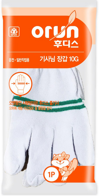 [오런장갑] 후디스 줄기사 10G 면장갑 작업장갑, 흰색 + 녹색, 50개