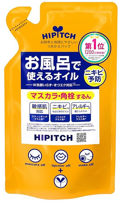 흑룡당 하이 피치 딥 클렌징 오일 W 철회용 170ml, 1개, 1g
