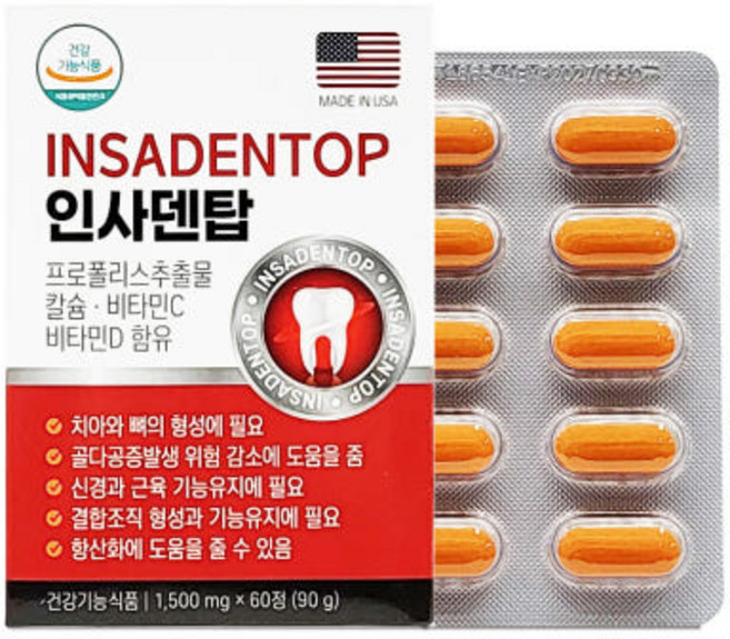 인사덴탑 치아건강과 뼈건강을 한번에 챙기는 칼슘과 비타민D함유 항산화 작용, 1개, 60정
