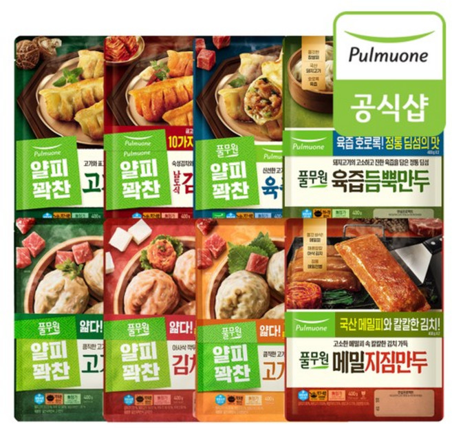 얄피꽉찬 만두 8종 12봉 골라담기, 5.얇은피육즙진한교자 400g 12개, 1개, 400g