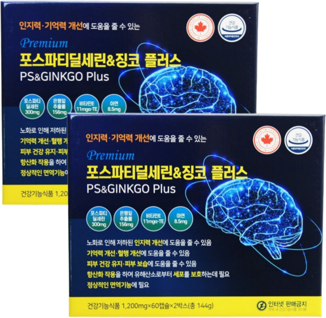 씨엠에프 포스파티딜세린 치매영양제 징코 플러스 4개월분, 2개, 120정