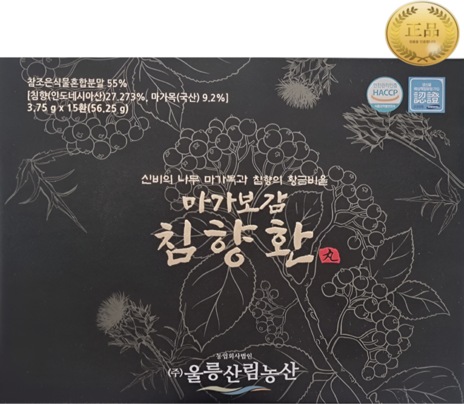 마가보감 침향환 사양벌꿀 마가목 침향 15환+사은품증정, 1박스, 56.2g