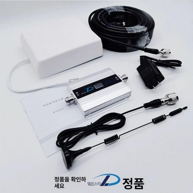 핸드폰 신호 증폭기 휴대전화 인터넷 네트워크 중계기 수신율 부, 1개, 표준 HB16-3