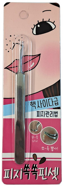 피지 압출 핀셋, 1개