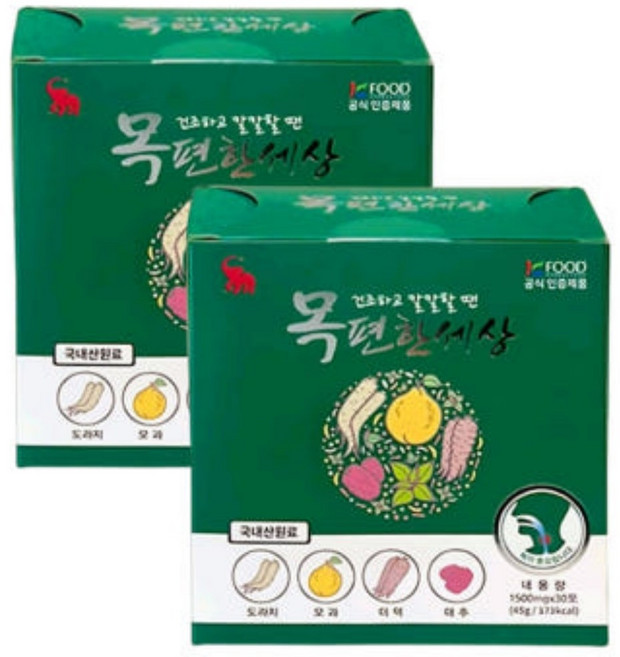 목편한세상 1500mg 30포 2박스, 2개, 45g