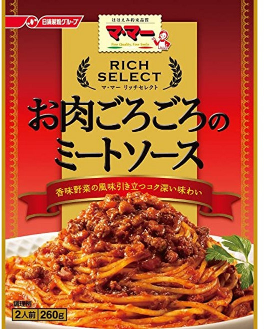 일본소스 닛신푸드 마마 리치 셀렉트 다진고기 미트 소스 파스타 고급 스파게티 소스 260g, 1개