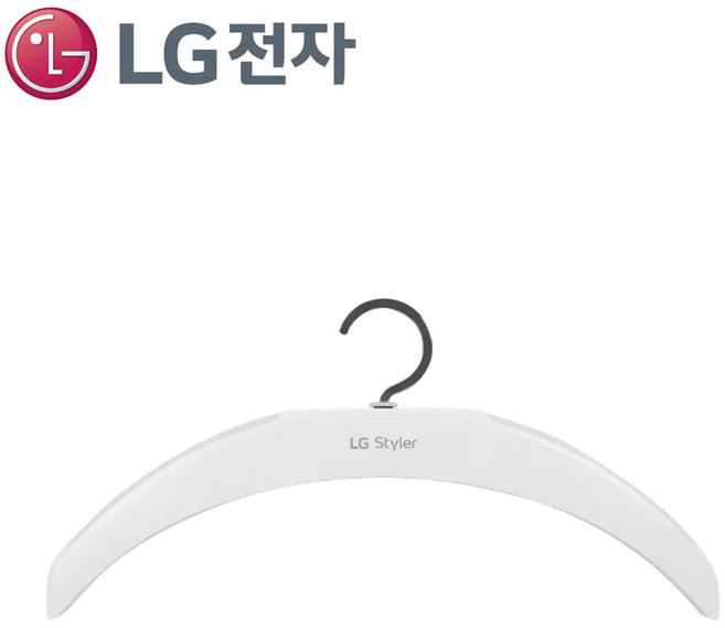 LG정품 트롬 스타일러 옷걸이 바지걸이 S3BER S3CMC S3WER1 S3WFS S5BB S5BOC S5MBA S5PBP JMB사은품증정, 1, 라운드 옷걸이