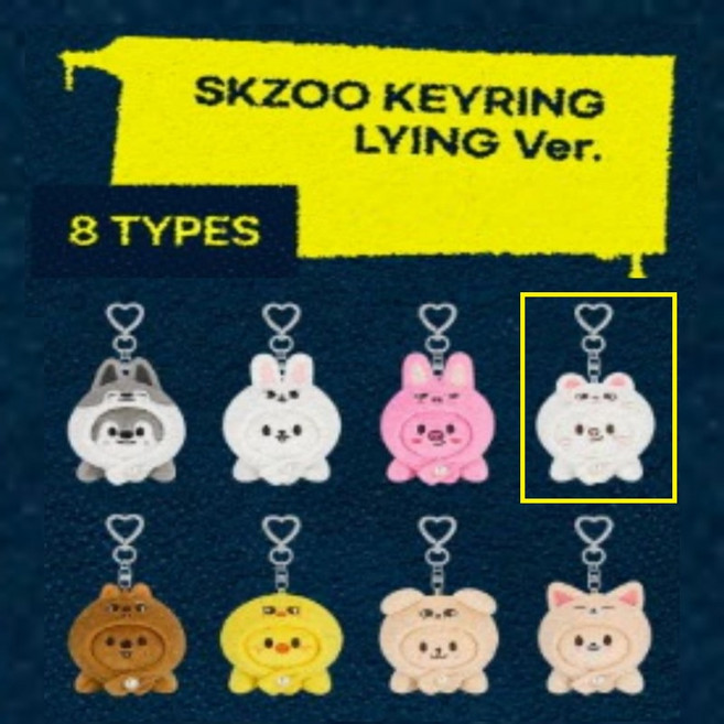 [정품 현장구입 / 정품 / 국내 배송] Stray Kids World Tour dominATE : celebrATE POP-UP STORE MD 스트레이키즈 굿즈, JYP, SKZOO KEYRING LYING VER[현진]