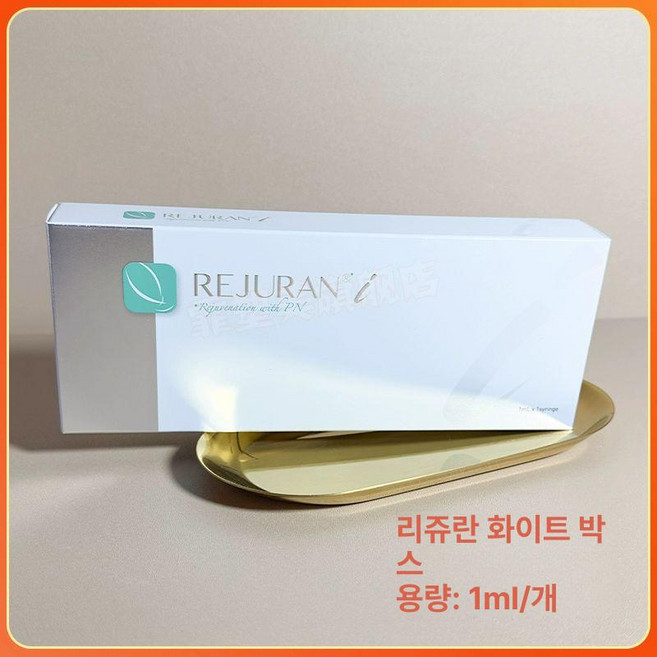 젠더블리스 GenderBliss 성별 예측 태아, 눈가 화이트박스-1ml 1박스, 1개