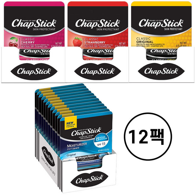 챕스틱 클래식 립밤 4g x 12개 세트 4종 / ChapStick Classic Lip Balm 0.15oz 12 Count, 체리