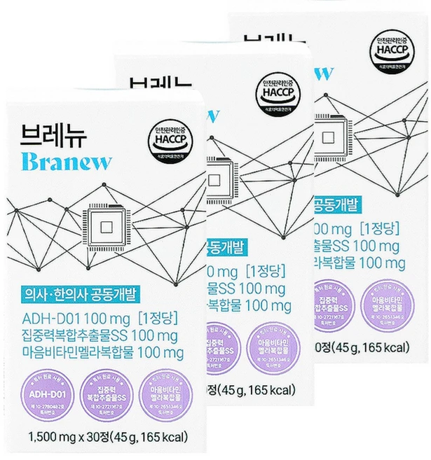브레뉴 어린이 성장기 몰입 기억 집중 공부 비타민 영양설계, 3박스, 30정 - 쿠팡