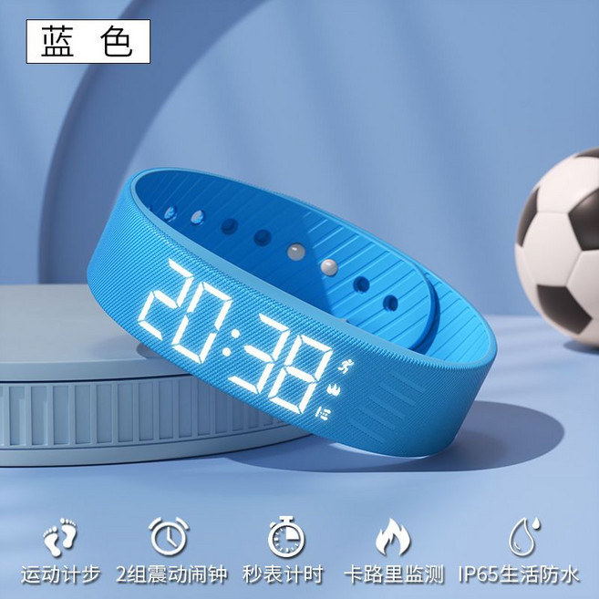 智能震動手環｜運動計步｜IP65生活防水, 1個, 藍色【2組鬧鐘 無聲震動】