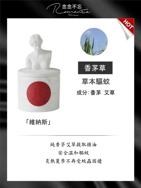 念念不忘 純椰子油蠟 植物精油香薰蠟燭 畢業禮物, 1個, 希臘神話 造型香氛蠟燭-香茅草