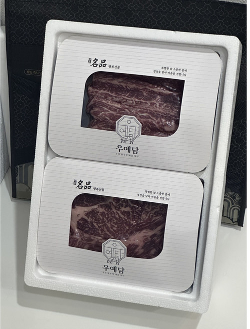[우예담] 투뿔한우 등심 갈비살 선물세트 400g(등심 200g 갈비 200g), 1세트
