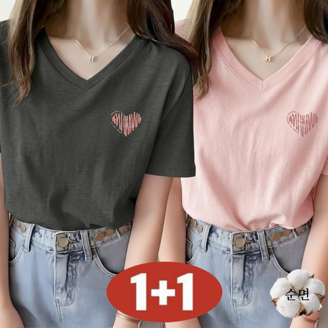 150kg까지 초특가 1+1 여성 여름 빅사이즈 순면 루즈핏 V넥 하트 프린트 반팔 티셔츠 데일리룩