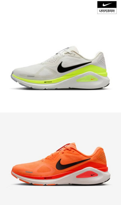 남성 나이키 스트럭처 26 남성운동화