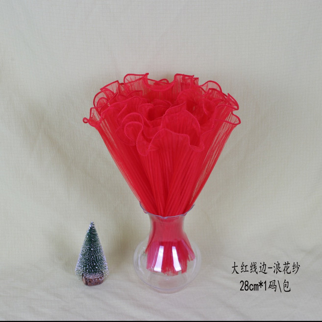 浪花紗 花束裝飾 波浪網紗 花藝包裝, 02.素邊浪花纱約28CM長260大紅