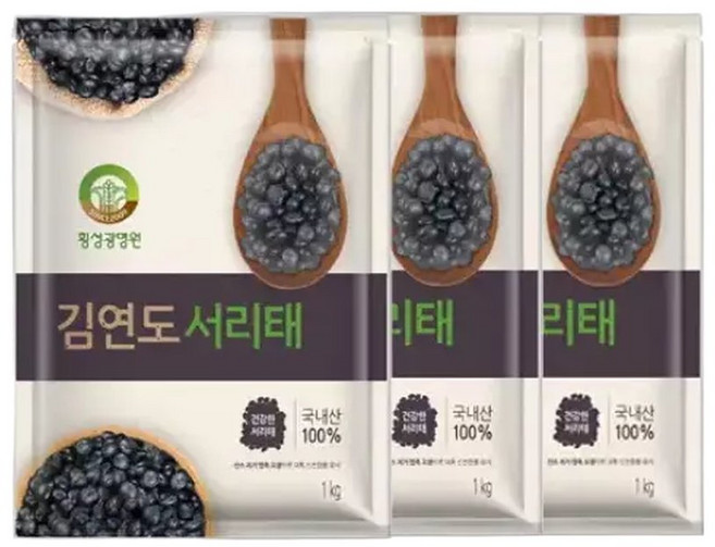 김연도 서리태 1kg 3봉, 3개