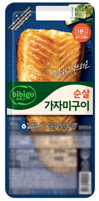 CJ 비비고 순살 가자미구이, 4개, 60g