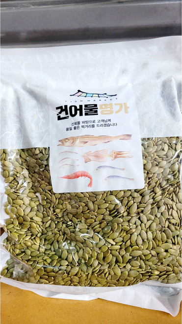 아름건어물 견과류 2kg 건포도 외 7가지, 1개, 호박씨2kg