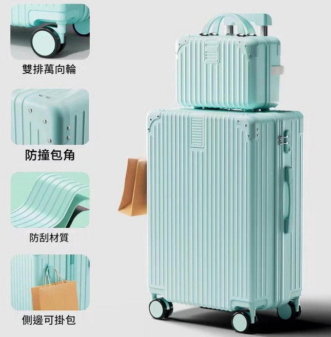 HYPXL 復古行李箱 萬向輪密碼拉桿箱