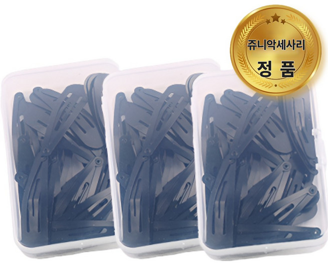 쥬니악세사리 대용량 물방울 검정 똑딱핀 150P + 케이스