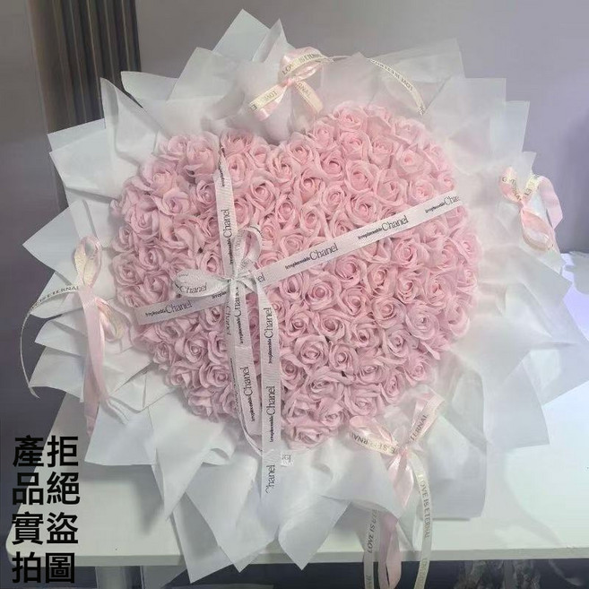 永生花玫瑰七夕情人節送女朋友閨蜜高級生日驚喜禮物, 淺粉玫瑰  99朵粉玫瑰 愛心款:1個