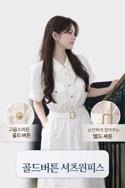 ZAJA 화이트 셔츠 원피스 여성 프렌치