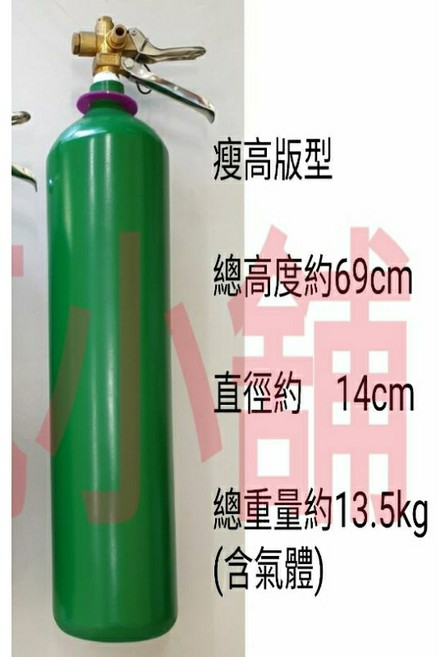 鋼瓶小舖 7L壓板式鋼瓶(已灌二氧化碳CO2)水電/通管路專用, 瘦高瓶＋管子180公分, 1個