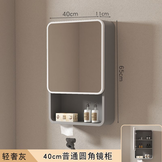 80公分圓角鏡櫃 奶油色浴室櫃, 淺灰色圓弧吊門4065【附鏡子】, 1個