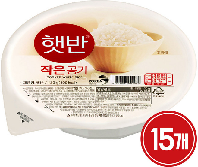 130그람 작은공기 CJ 햇반! 130g 15개 CJ 제일제당
