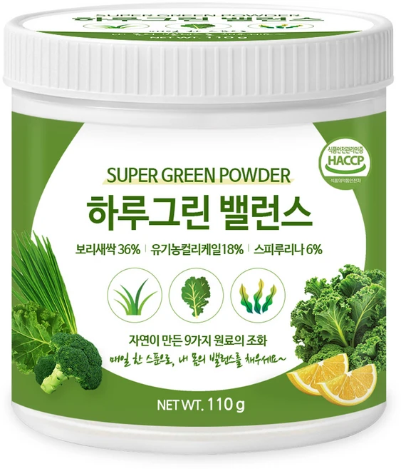 푸른들판 무가당 하루 그린 파우더 슈퍼 그린 주스 스무디 분말 채소 야채 보충, 1개, 110g - 쿠팡