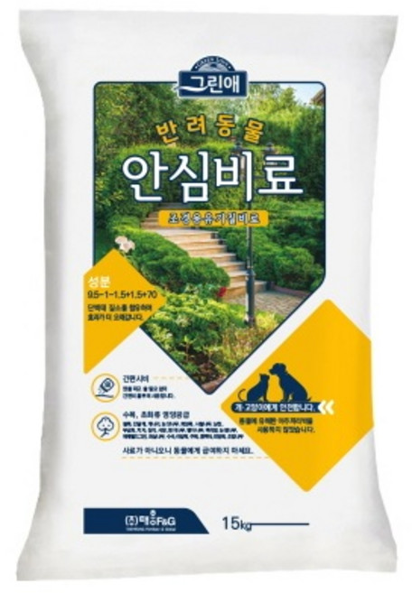 반려견 안전한 유기질 유박 비료 15kg 조경 잔디 복합비료 화훼류 깻묵 수목 강아지, 1개