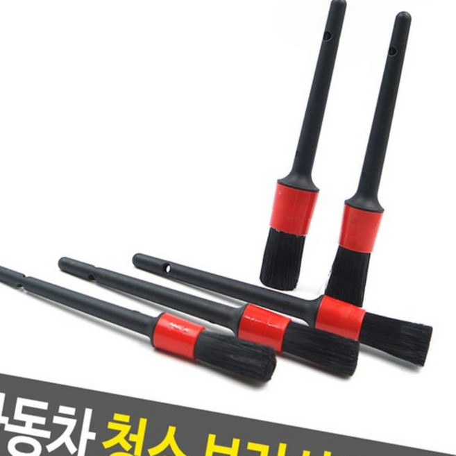 자동차 디테일링 브러쉬 세트 휠브러쉬 엔진룸 틈새용품 셀프 세척