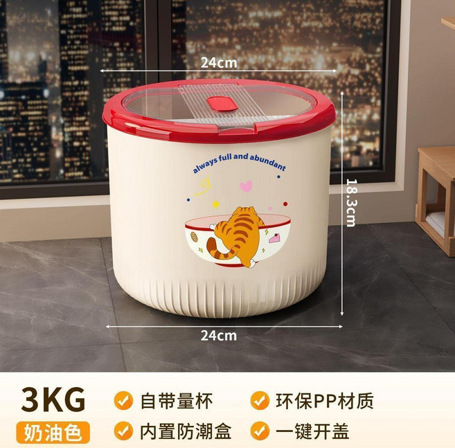 無品牌 儲糧桶 貓咪寵物糧食儲存罐 密封防潮 家用食品級米桶, 1個, 裝米5.0公斤 寵物糧3.0公斤 食品級,安萊邦 官方正品保障 安心放